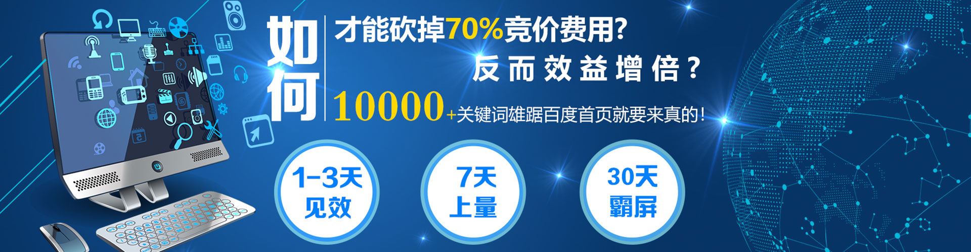 菏泽信息流运营